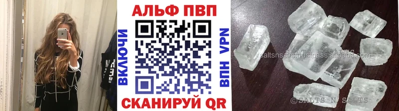Alfa_PVP VHQ  наркошоп  Лукоянов 