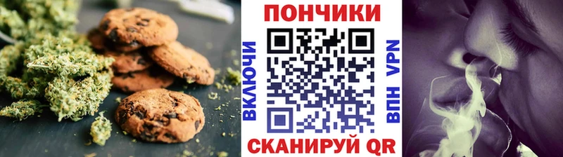 купить наркоту  гидра онион  Печенье с ТГК конопля  Лукоянов 