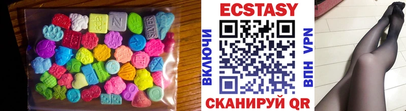 Экстази 280 MDMA  продажа наркотиков  Лукоянов 