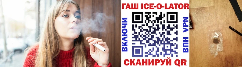 ГАШИШ хэш  Лукоянов 