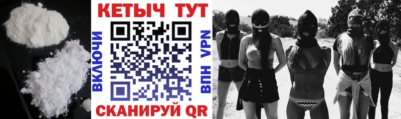 гидра вход  Лукоянов  Кетамин ketamine 