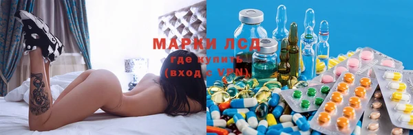 марки nbome Алексин