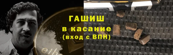марки nbome Алексин