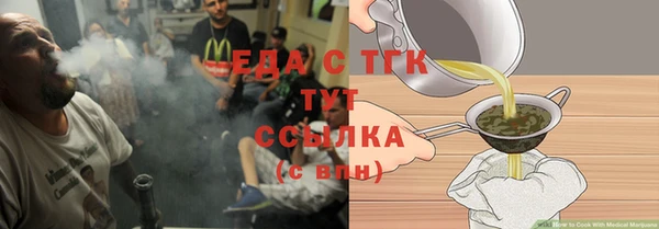 каннабис Алексеевка