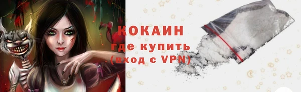 герыч Весьегонск