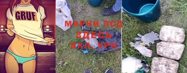 марки nbome Алексин