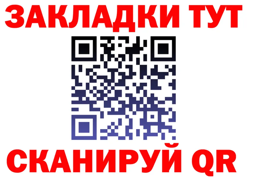 А ПВП Crystall зеркало маркетплейс OMG Лукоянов