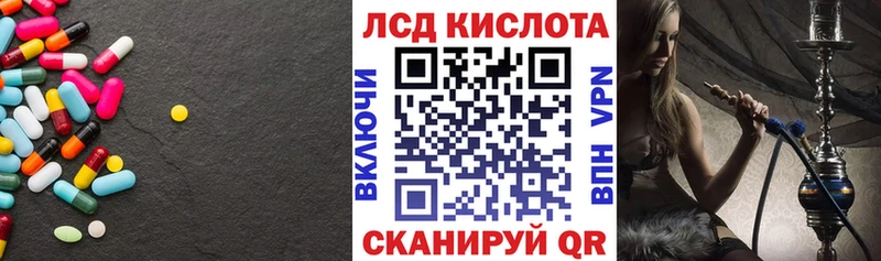 где найти   Лукоянов  ЛСД экстази ecstasy 