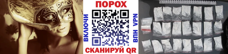 дарнет шоп  Лукоянов  shop какой сайт  Первитин винт 