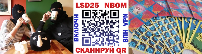Марки NBOMe 1,8мг  ссылка на мегу ONION  Лукоянов 