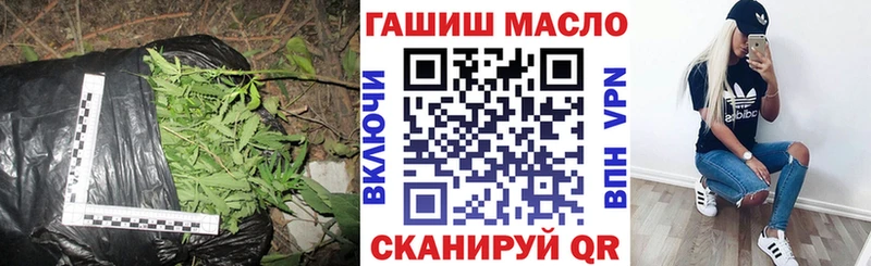 KRAKEN зеркало Лукоянов ТГК гашишное масло