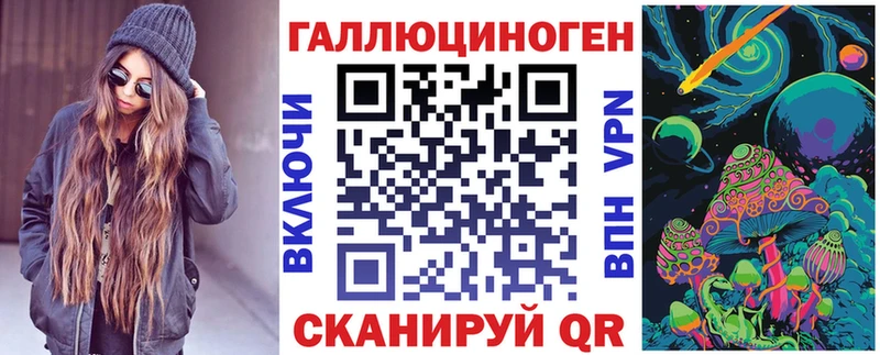 Псилоцибиновые грибы MAGIC MUSHROOMS  блэк спрут   Лукоянов  как найти закладки 